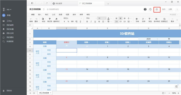 202210291002398559580011