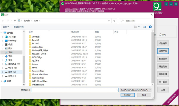 202210291002534901140001