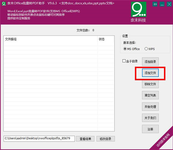 202210291002538590660002