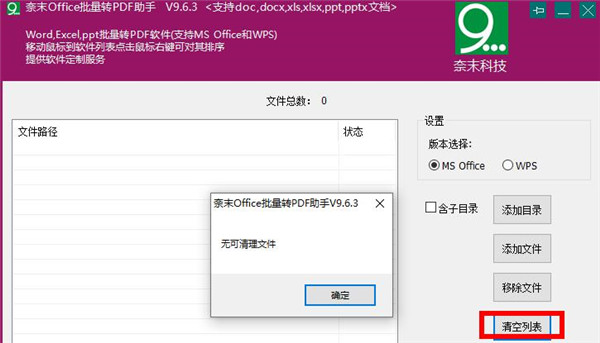 202210291002545146660004