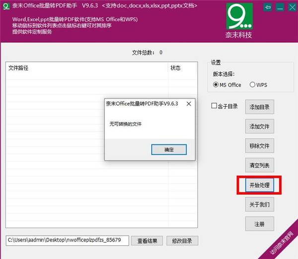 202210291002551725070006