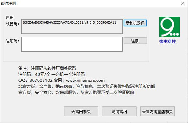 202210291002556657300007