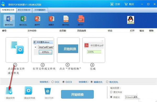 202210291002568648110002