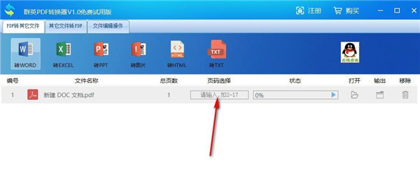 202210291002574826410004