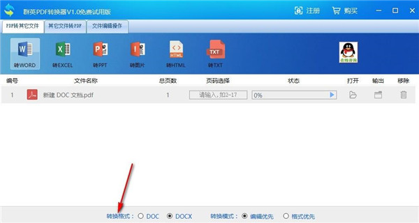 202210291002580010170005