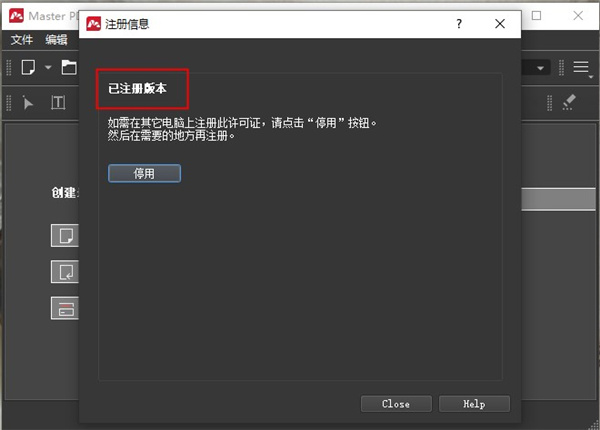 202210291003106452520008