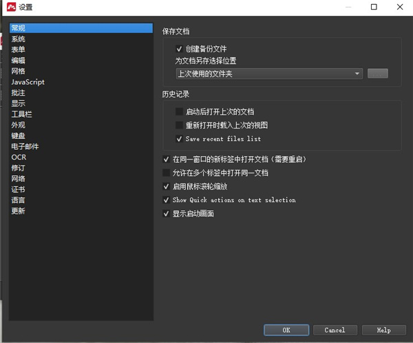 202210291003110001480009