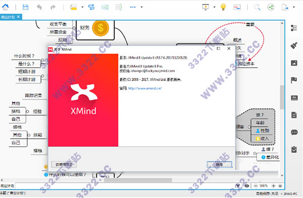 202210291003207887210008