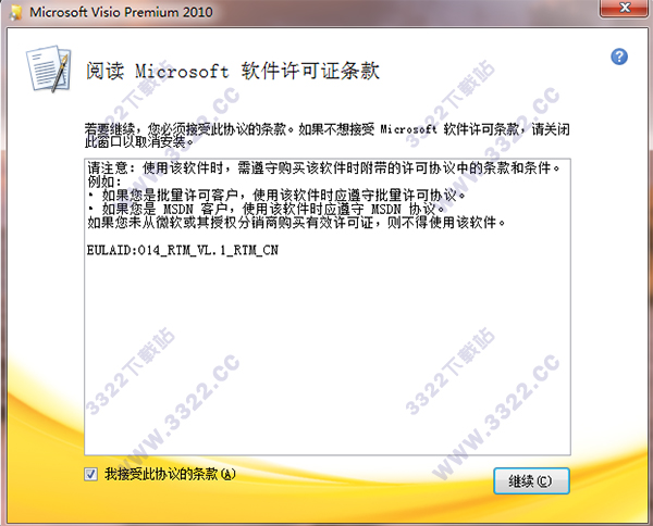 202210291003280122020003