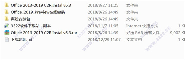 202210291003362560080003