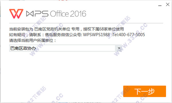 202210291004080986900001