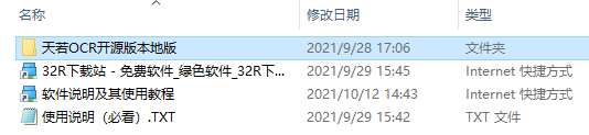 202210291004147915440001