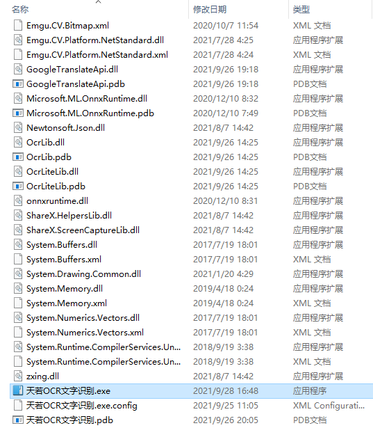 202210291004151730020002