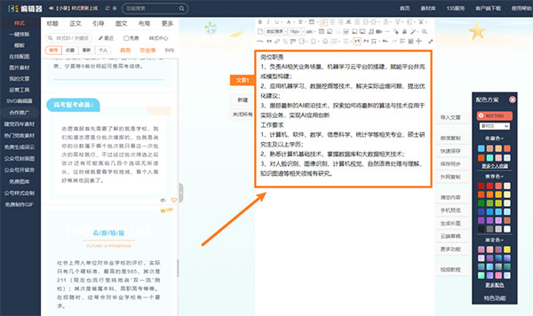 202210291004408220000003