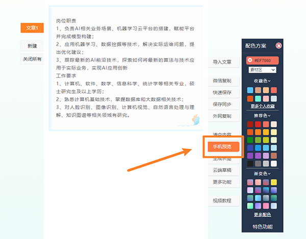 202210291004416315990005