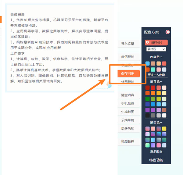 202210291004419361090006