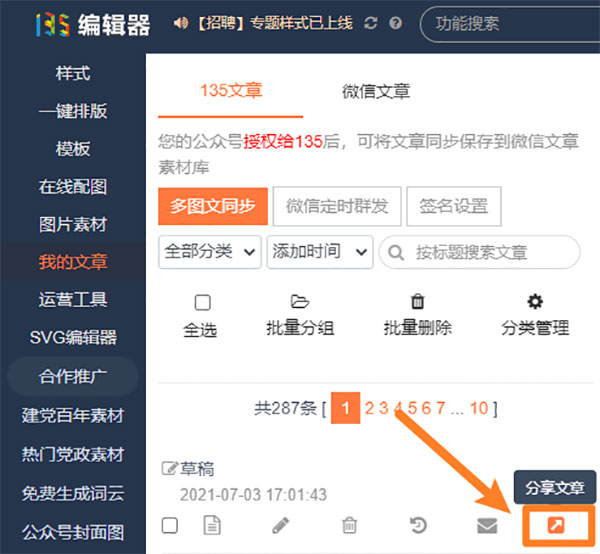 202210291004426671210008