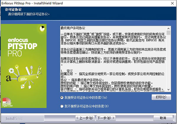 202210291005020902260003