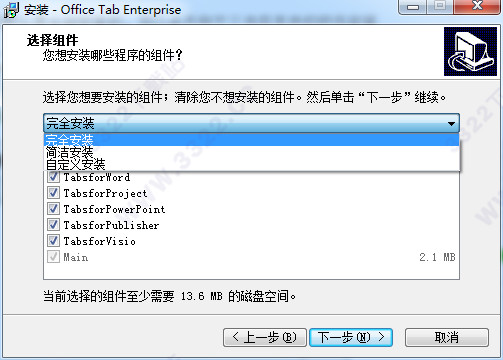 office Tab13破解版