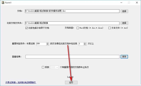 202210291006363121200001