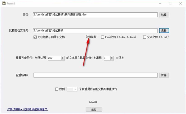 202210291006376306930005