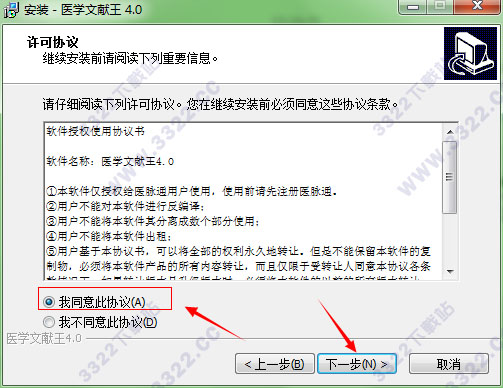 202210291006400048900003