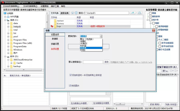 202210291006511793730010
