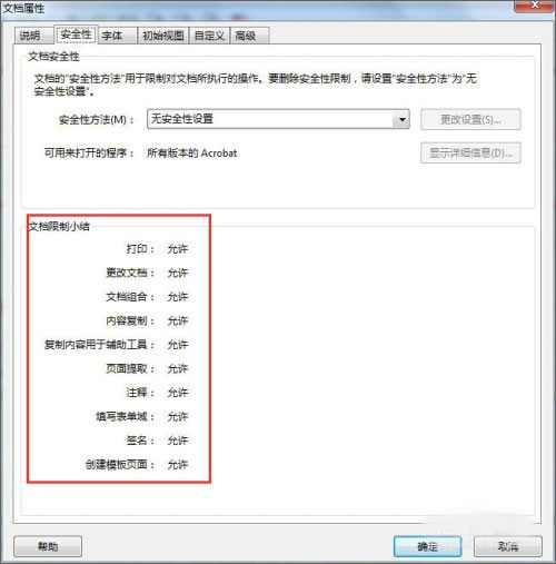 202210291007134207010007