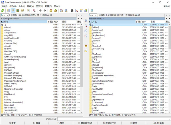 Total Commander 10.0中文破解版