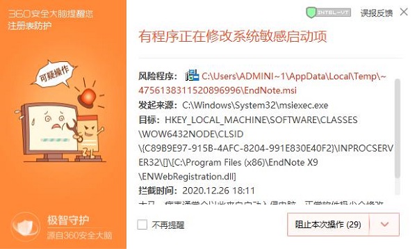 202210291007269991310005