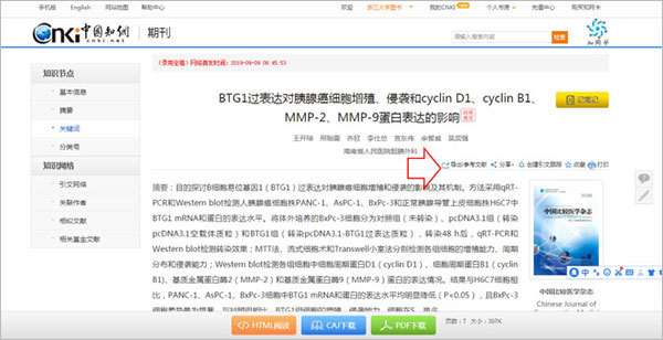 202210291007278861990007