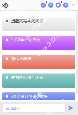 小鱼便签