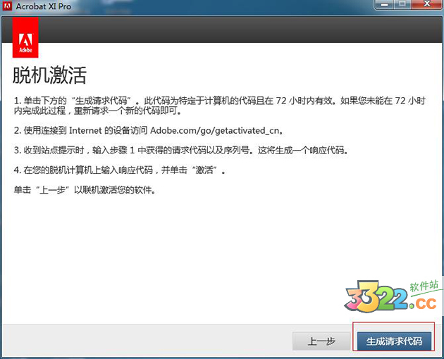 202210291007453046890004