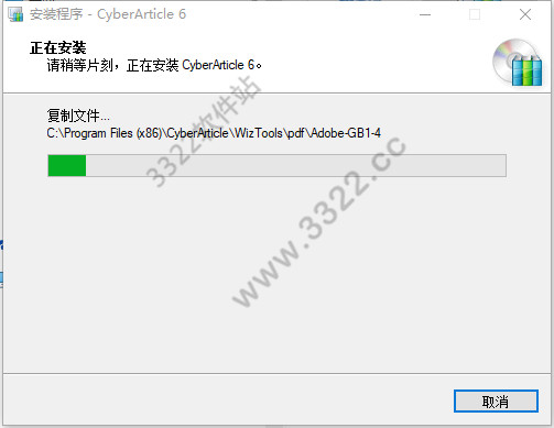 202210291008185261270007