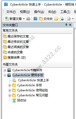 202210291008208617030013