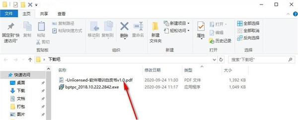 202210291008330908500016