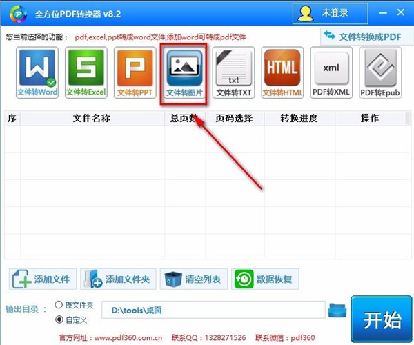 202210291008384279680001