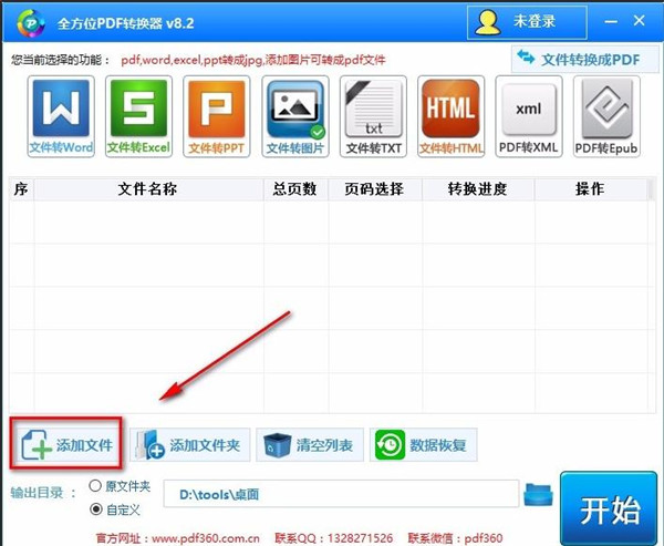 202210291008387847670002