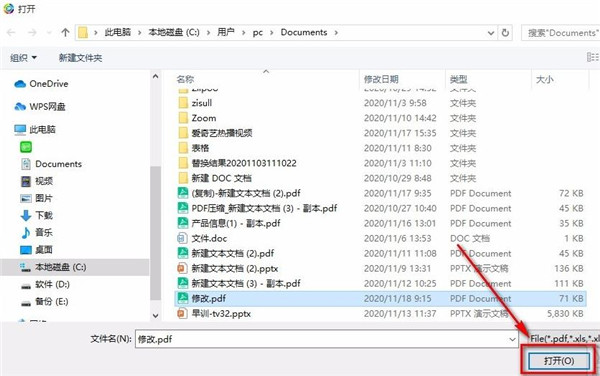 202210291008391106570003