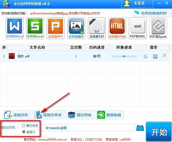 202210291008394370460004