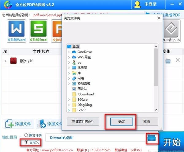 202210291008398140020005