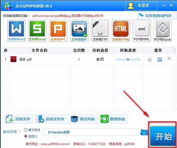 202210291008405662200007