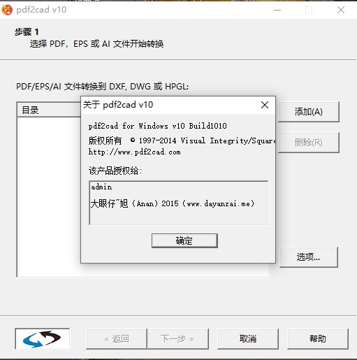 202210291009143506860011