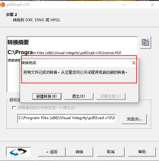 202210291009158800750016