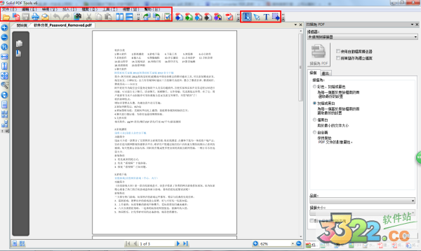 202210291009560320470006