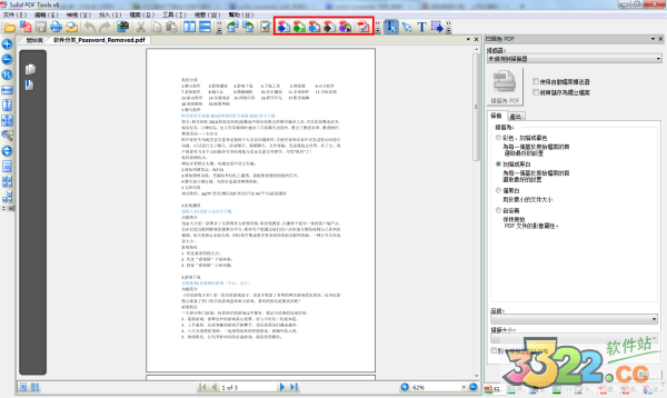 202210291009564642630008