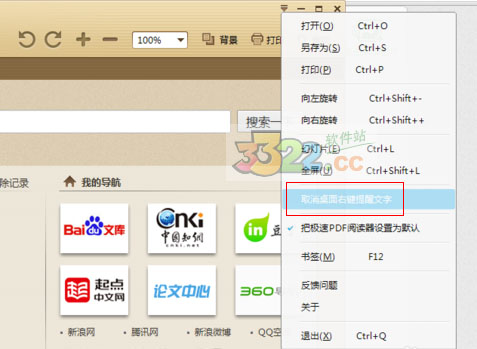 202210291010010525140001