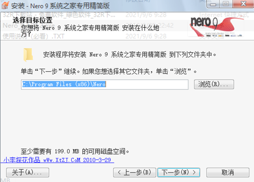 202210291010168793730003