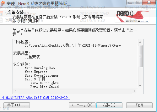 202210291010183690710007