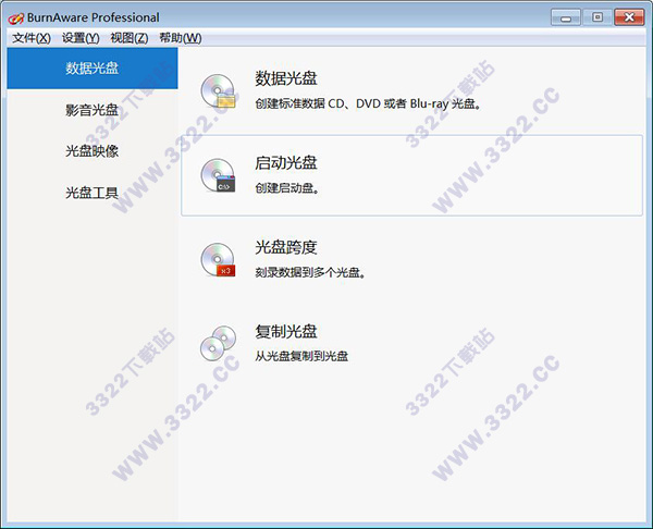 BurnAware Professional